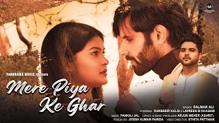 Salman Ali - Mere Piya Ke Ghar  (Official Video) | Love Song 2022