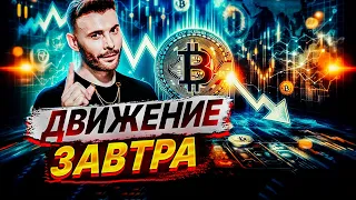 Не Биткоин. На чем зарабатывают большие деньги в крипте?