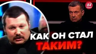 🔥Такого Соловйова мало хто пам'ятає. СЕКРЕТИ пропагандиста: відповідь психолога здивувала @NEXTALive