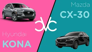 Mazda CX-30 2021 vs Hyundai KONA 2021