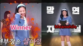 Jennie kim the Winner meanwhile 🤣
