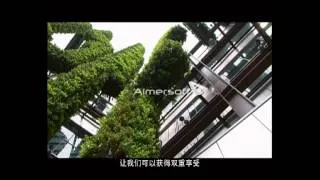 Shanghai World Expo