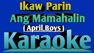 Ikaw Parin Ang Mamahalin - April Boys #karaoke #karaokesong #disco #discoremix2024 #videoke #ingkoy