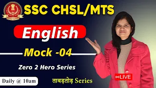 Free English Mock test -04 for SSC CHSL/MTS 2023 | SSC CHSL/MTS English Classes by Pooja Ma'am