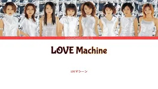 Morning Musume (モーニング娘。) LOVE Machine // Colour Coded Lyrics