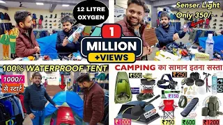 Camping gear | Budget camping gear | Camping Tent | Mattress | Sleeping bag | Camping stove | Chairs