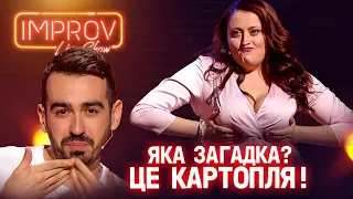 Ирина Сопонару х Татьяна Песик х Ира Гатун | Improv Live Show Сезон 2 Выпуск 2