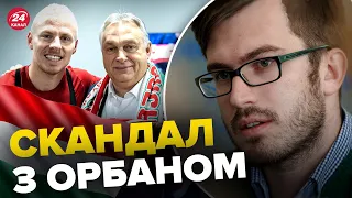 💥Орбан розізлив Євросоюз / Угорщина знову підігрує Путіну / Агенти Росії у Польщі