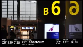 [Sound/環境音] Hamad Airport Announcements ドーハ・ハマド空港