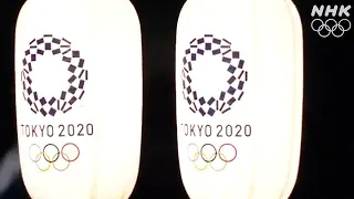 【東京オリンピック2020】ハイライト（Mrs. GREEN APPLE - 青と夏）