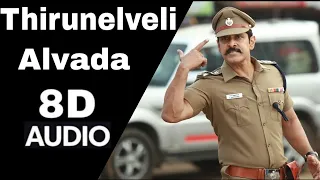 thirunelveli alvada 8D song | Tamil song | Saamy movie | Must use headphones 🎧