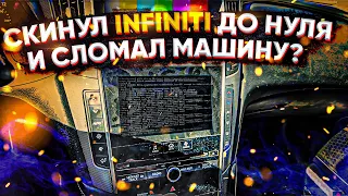 Скинул infiniti до НУЛЯ и сломал, что делать? Налоги в США, сколько я должен?