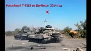 Полное видео - Т 72Б3 буксирует захваченную технику ВСУ