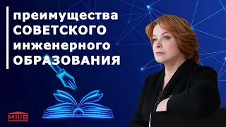 Советское образование и советские ученые