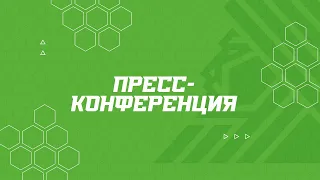 Предсезонная пресс-конференция ХК «Салават Юлаев»