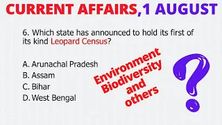 CURRENT AFFAIRS | AUGUST 1, 2022 | জ্ঞান আকাশ | Important for Competitive Exam |