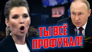 ⚡️⚡️СРОЧНО! Скабеева ВПЕРВЫЕ сказала правду про Крым! На НТВ АРЕСТОВАЛИ ведущего прямо в эфире