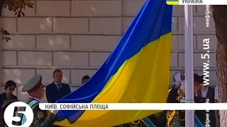 Церемонія урочистого підняття Державного Прапора України