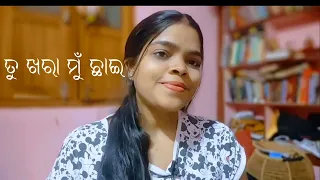 Tu Khara Mu Chhai❤️ | Covered by Jasmin Nayak | Odia Cover Song