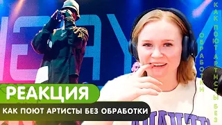 Реакция на концерт Hajime Live in Saint-Petersburg (Day 2 от 29.06.19)