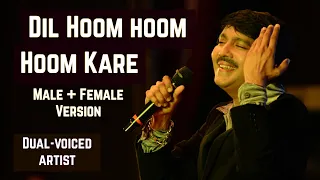 Dil Hoom Hoom Kare | Male+Female Version| Dual-Voiced Sairam Iyer | Live at Jalsa Nights Jagat Bhatt