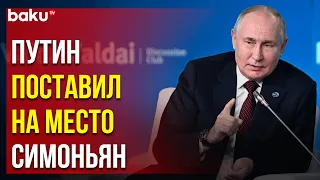 Путин не согласен с Симоньян