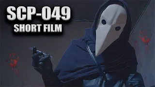 SCP-049 - Plague Doctor (SCP Live Action Short Film)