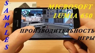 Microsoft Lumia 650 производительность и игры