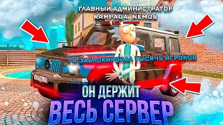 ОН ДЕРЖИТ ВЕСЬ СЕРВЕР! ИНТЕРВЬЮ С ГЛАВНЫМ АДМИНИСТРАТОРОМ ГРАНД МОБАЙЛ!