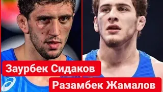 Заурбек Сидаков - Разамбек Жамалов.