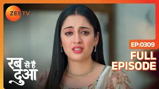 Rabb Se Hai Dua - Full Episode 309 - Dua, Haider, Ghazaal, Gulnaaz, Noor, Hinda - Zee TV