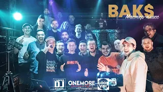 DJ BAK$ (Москва, Россия), диджей группы «Градусы», в школе диджеев «CASPER DJ SCHOOL», 22.01.21