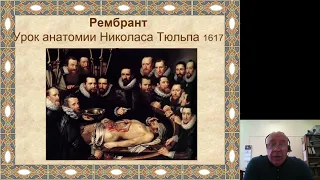 История медицины 5.Медицина позднего Средневековья в Западной Европе и Московском государстве