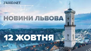 МАСШТАБНА АВАРІЯ у центрі Львова / Історія бійця, що проходить РЕАБІЛІТАЦІЮ у центрі "НЕЗЛАМНІ"