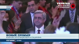 Лидера оппозиционных протестов в Армении избрали премьером