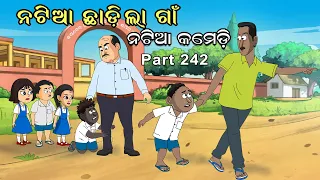 Natia Comedy Part 242 || Natia Chadila Gaan