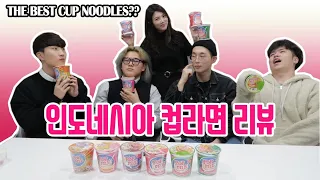 ORANG KOREA NYOBAIN INSTAN CUP NOODLES PALING POPULER DI INDONESIA