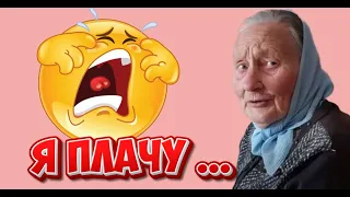 Я ЗА ВАС ПЛАЧУ 😰 😰 😰 😰 МЫ С БОГОМ В ДУШЕ ( ТЕКСТ СВЯТОЙ ) ХОХОТУШКИ 😂 😂 😂 😂