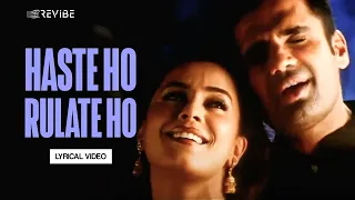 Haste Ho Rulate Ho (Lyrical Video) Abhijeet | Alka Yagnik | Yeh Teraa Ghar Yeh Meraa Ghar