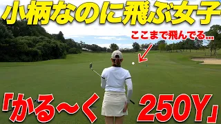 【美女ゴルファー達と対決 #2】小柄な体格で250Y飛ばす女子ゴルファーがヤバすぎた.....