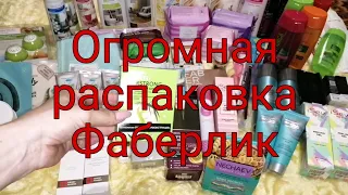 Огромная распаковка Фаберлик 12/2021 #ValentinaN#faberlic