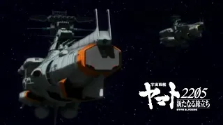 【MAD】イスカンダルを撃て!!『宇宙戦艦ヤマト2205 新たなる旅立ち』BGM「運命の時」ショートVer.