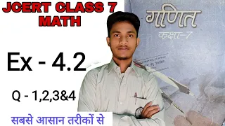 Jcert class 7 math 4.2 (Q-1,2,3&4) | class 7 math 4.2 | Hds tutorial class 7 math 4.2 | hds tutorial