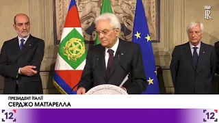 Президент Італії не затвердив уряд