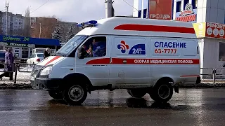 Скорые в Саратове 🇷🇺🚑