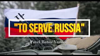 Служить России - Russian Military Parade and Training (No political Context)