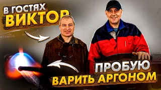 Сварка аргоном или Тиг сварка / Как выбрать аппарат и горелку