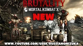 Mortal Kombat X - NEW SECRET BRUTALITIES (Новые Секретные Бруталити)