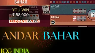 ANDAR BAHAR GAMEPLAY WITH PATTERNS | BANKROLL DOUBLE | "FON" IS EVERYWHERE | @indiancasinoguy