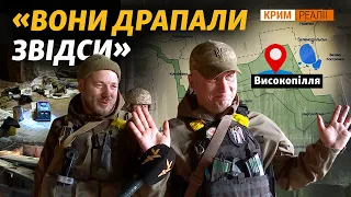 Херсонщина: командний штаб російської армії в лікарні Високопілля | Крим.Реалії